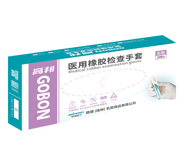 医用橡胶检查手套
(非灭菌、无粉)